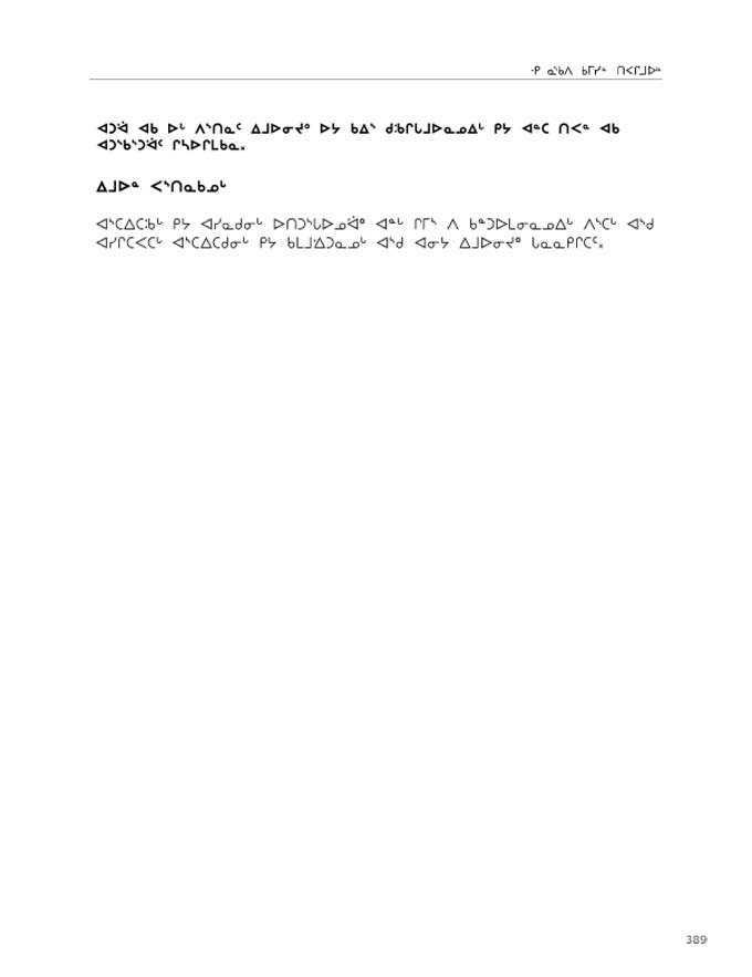 2012 CNC AReport_4L_N_LR_v2 - page 389